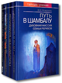 Комплект из 4 книг Н. Е. Ковалева.jpg