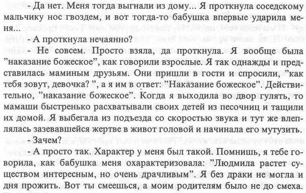 Бибикова,-стр.30.jpg