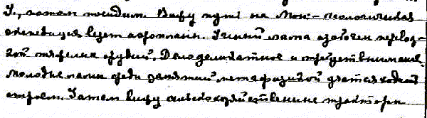 http://urusvati.agni-age.net/20_27.01.1924-26.07.1924.djvu