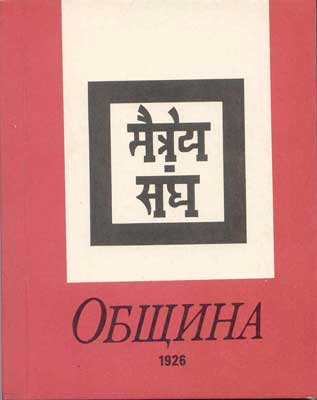 Община-(Рига).jpg