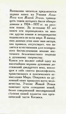 Вкладыш-к-Листам-Сада-Мории.jpg