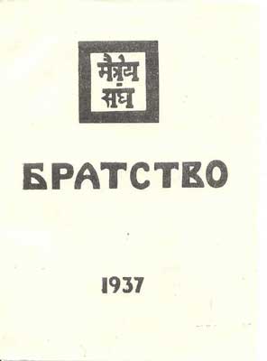 Титульный лист книги.