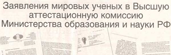 Рос-Газета.jpg