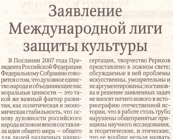 Заявление-МЛЗК.jpg