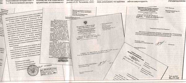 РГ-3-09-2007-илл.jpg