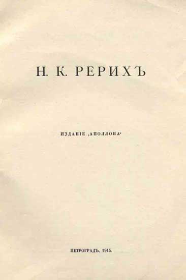 Гидони-1915-2.jpg