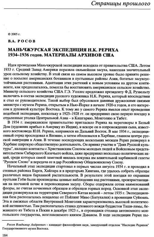Новая-и-новейшая-история-2.jpg
