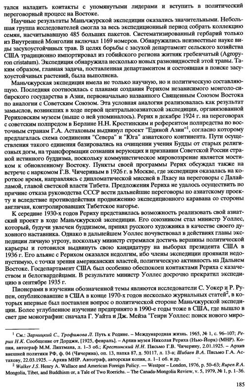 Новая-и-новейшая-история-3.jpg