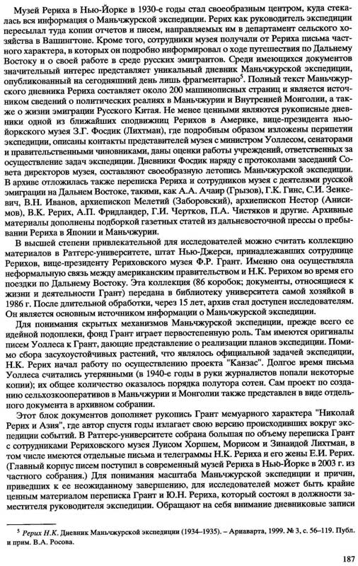 Новая-и-новейшая-история-5.jpg