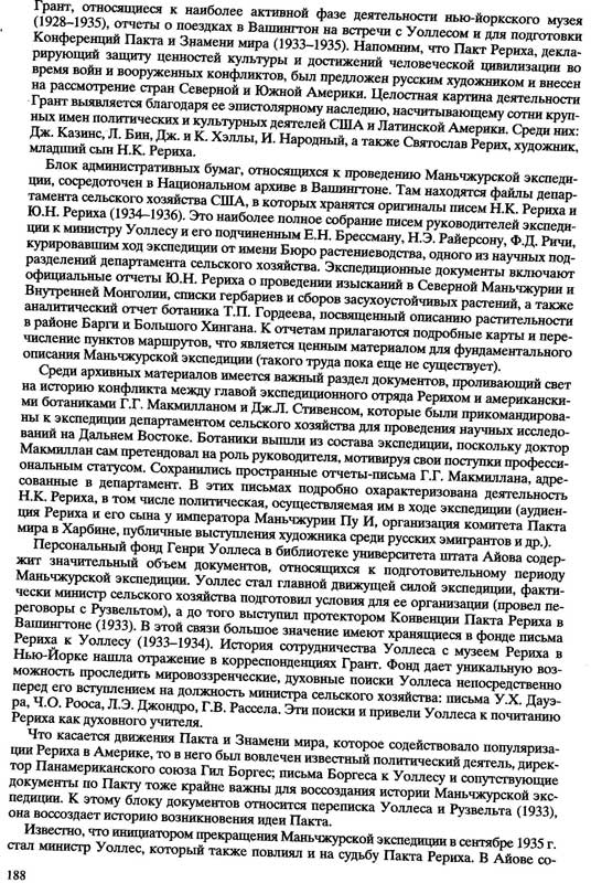 Новая-и-новейшая-история-6.jpg