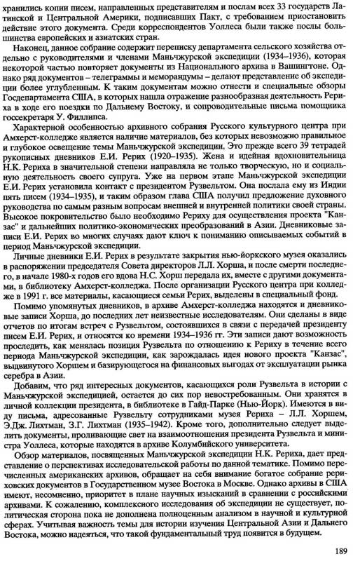Новая-и-новейшая-история-7.jpg