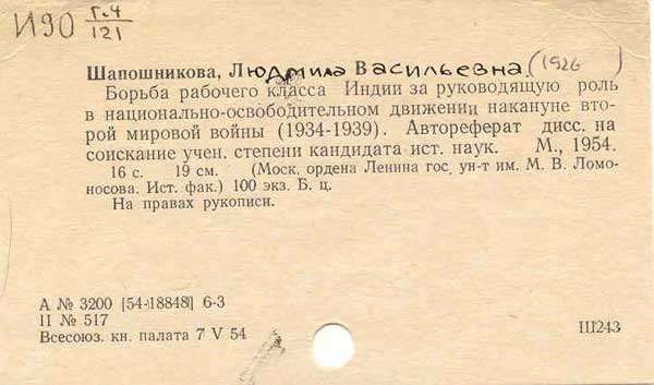 НАГЛЯДНОЕ ПОСОБИЕ № 1.