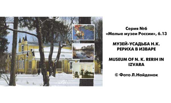 Извара-(открытки).jpg