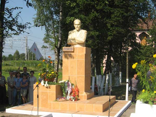 ЮРерих-в-Окуловке.jpg
