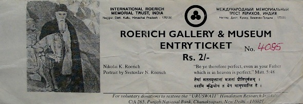 IRMT_Entry-ticket.jpg