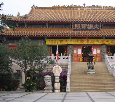 Монастырь Po Lin,  остров Lantau