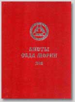 Зов-(Тольятти).jpg