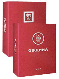 Община-2004.jpg
