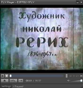 Художник Н.К.Рерих (фильм 1958 г.).jpg