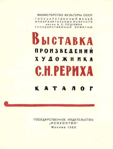 Титул-каталога.jpg