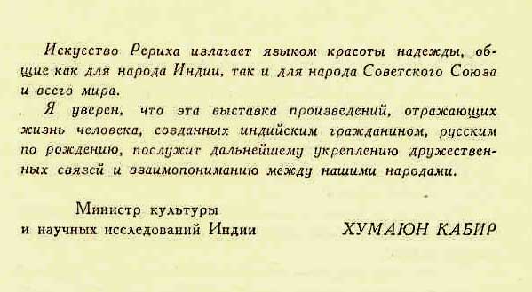 Листовка-конец.jpg