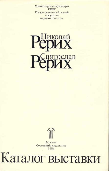 Титул-каталога.jpg