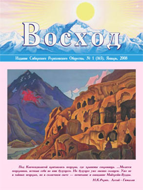 Восход-1-2008.jpg