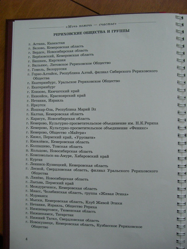 стр.1