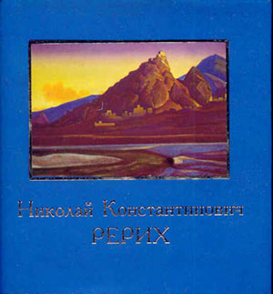 Суперобложка книги.