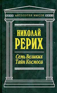 Семь-великих-тайн-космоса.jpg