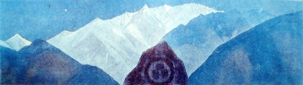 Н. К. Рерих. Знамя Мира. 1931 г.
