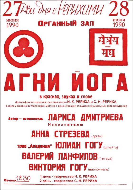 afisha_big.jpg
