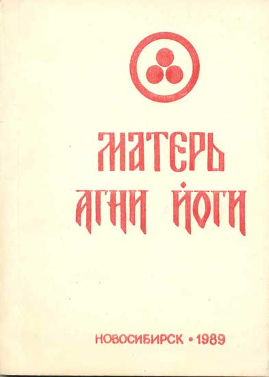Обложка-сборника.jpg