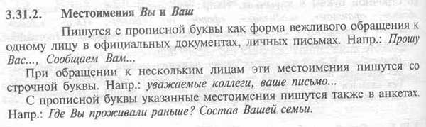 Вы-и-вы.jpg
