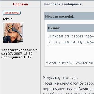 Источник: http://agni-yoga.eu/nastavnik/viewtopic.php?p=805#p805