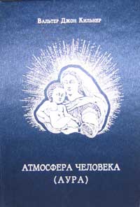 Кильнер-МЦР.jpg