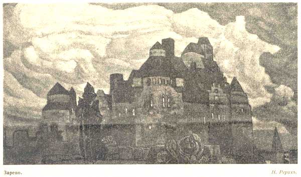 Журнал &amp;quot;Нива&amp;quot;. 1917. 4 марта. № 9. Стр. 132