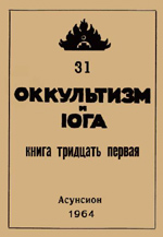 ОиЙ31.jpg