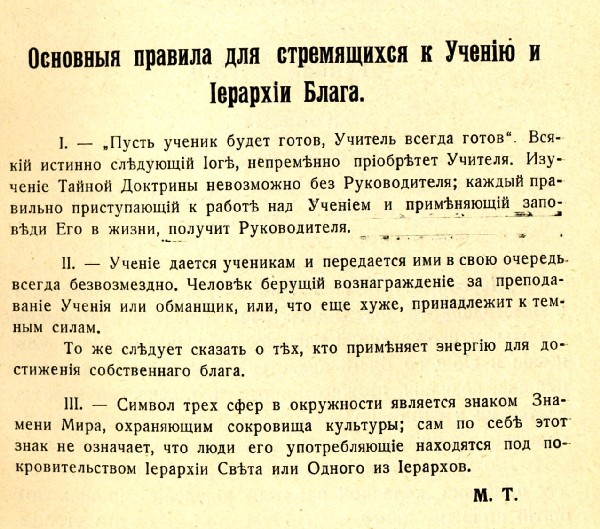 Ок_и_Йога_3_стр.27.jpg