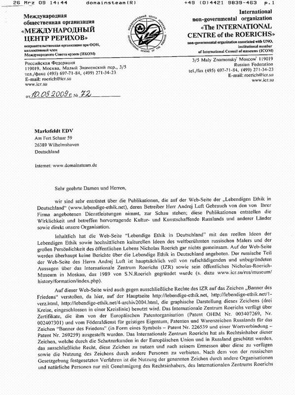 стр.1