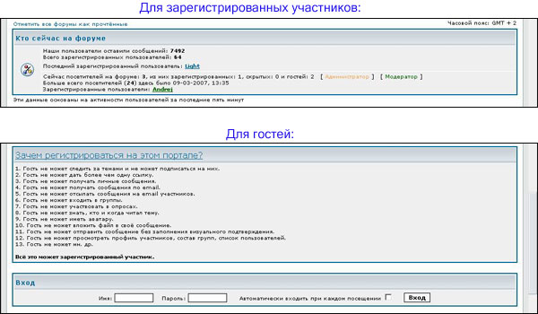 Зачем-регистрироваться.jpg