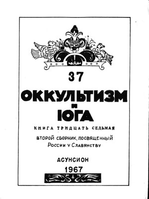 Обложка--37.jpg