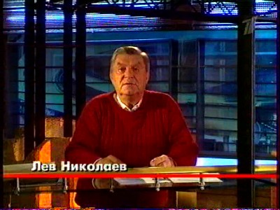 Nikolaew.jpg