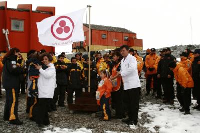 bandera de la Paz.jpg