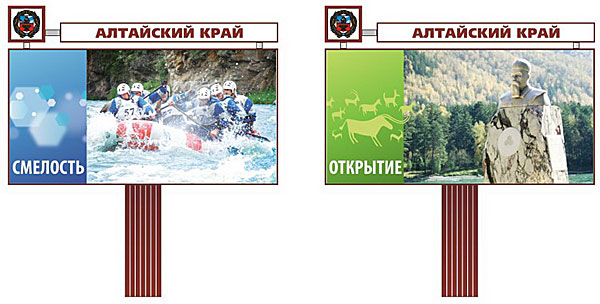 Плакаты на дороге М52.jpg