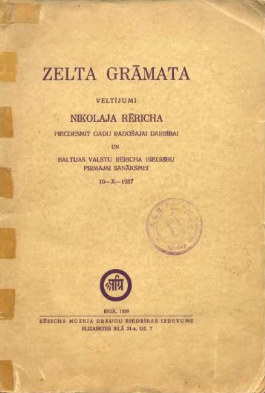 Zelta Gramata veltijumi Nikolaja Rericha.jpg