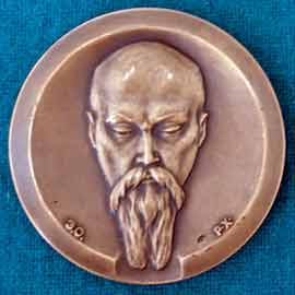Рерих (медаль).jpg