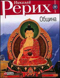 Община.jpg