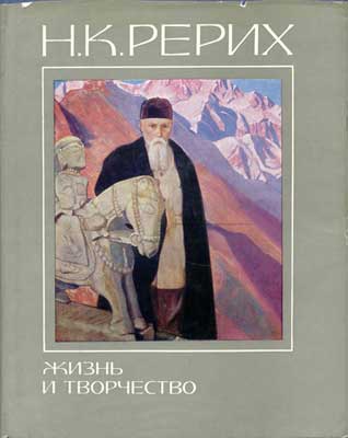 Суперобложка книги.