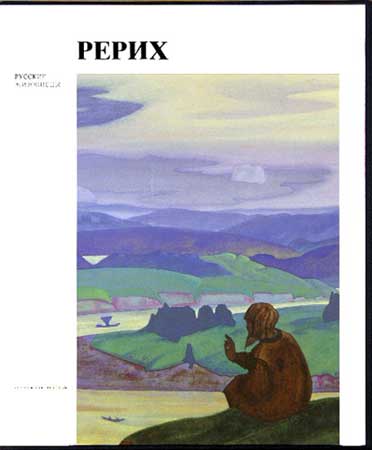 Суперобложка книги.